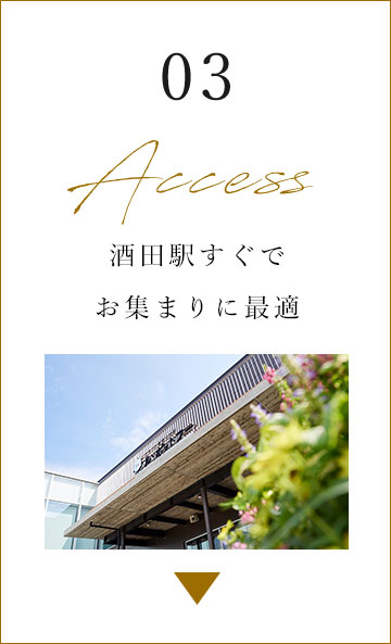 3Access 駅近の好立地